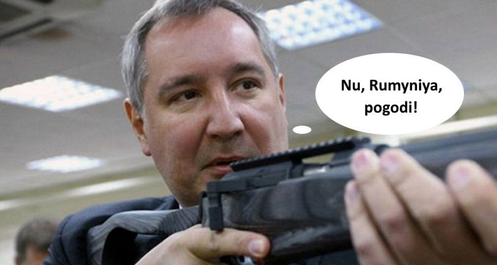 rogozin