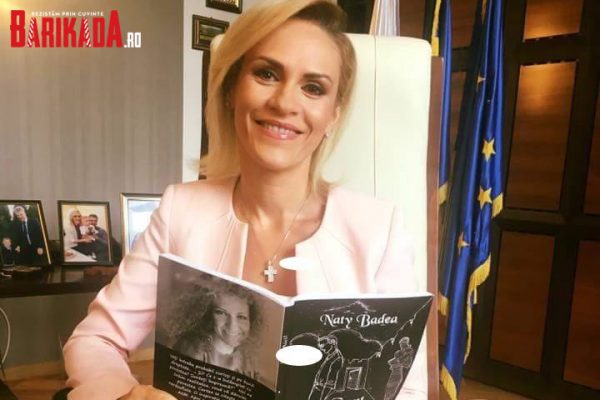 firea