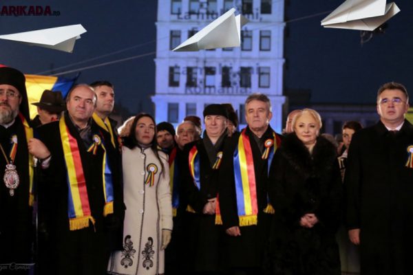 dancila 1 decembrie tecuci
