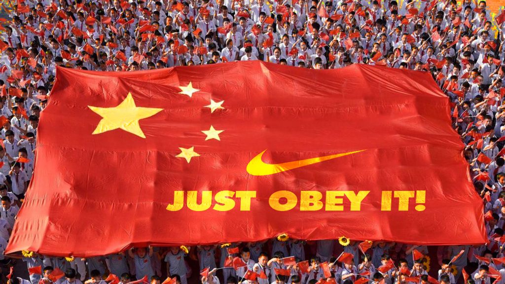 nike china