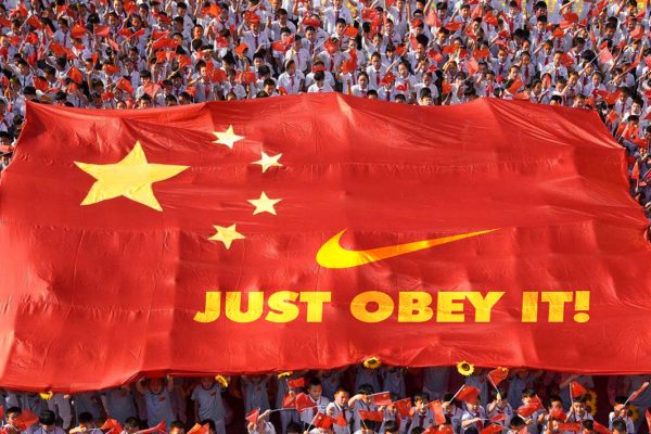 nike china